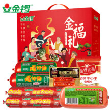 金锣 金福礼春节礼盒大礼包 1200g