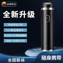 新款电动迷你剃须刀刮胡刀小巧便携USB充电干湿两用式旅行家用男