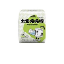 雀氏大宝吨吨拉拉裤超大码XXXXL儿童大号4XL/5XL胖宝宝专用尿不湿