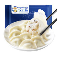 饺小歌 鳕鱼水饺330g 约15只