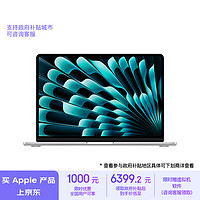 Apple 苹果 AI笔记本/2024 MacBook Air 13.6英寸 M3 (8+8核) 16G 256G银色电脑 MC8H4CH/A