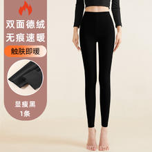 薇氛 女士保暖内衣 德绒秋裤 dr9-328239