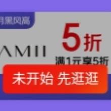20点开始、促销活动：京东 月黑风高 服饰真5折 AMII官方旗舰店