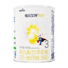 新国标荷兰进口佳贝艾特婴幼儿羊奶粉悦白3段400g天然A2蛋白亲和