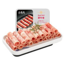小龙坎火锅肉卷肥牛250g 生鲜食材四川烧烤麻辣烫餐饮 冷链配送