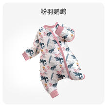 ibaby 婴儿秋冬分腿睡袋 粉羽鹦鹉 90码