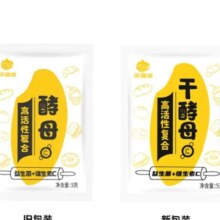 高活性干酵母粉 5g*15包