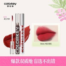 colorkey 珂拉琪 Color Key珂拉琪空气唇釉丝绒唇釉镜光唇釉显白口红生日礼物送女友 R666