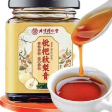 朕皇北京同仁堂 枇杷秋梨膏300g/盒