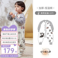 欧孕 婴儿睡袋春秋冬款恒温宝分腿儿童防踢被子四季春季 人梦 S 60-80cm