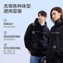 京东京造 情侣款连帽卫衣