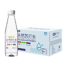 依能 天然苏打水350ml*24瓶无汽PH8.0+