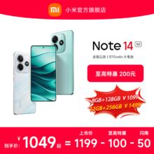 【立即抢购】Redmi Note 14 5G手机红米note手机小米手机小米官方旗舰店官网新品小米note14