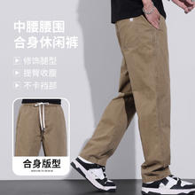 罗蒙 夏季薄款纯棉直筒裤子男2024新款阔腿男士卡其色工装休闲长裤