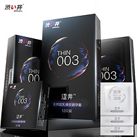 涩井 DRYWELL 延迟超薄套装 36只（玻尿酸003*24+延迟*12）