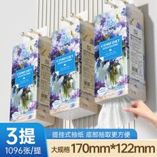 竹叶情 悬挂式抽纸 3层1096抽3提