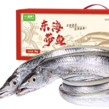 88VIP：喵满分东海带鱼2kg×1箱