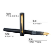 【新年礼物】派克（PARKER）钢笔 签字笔 商务办公送礼 男女生日礼物 练字 威雅XL幻夜黑金夹墨水笔