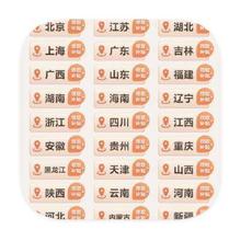 促销活动：京东商城 小米换新补贴专场 2025年小米全国国补上线