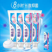 LION 狮王 含氟牙膏 620g 5支 留兰香+小苏打