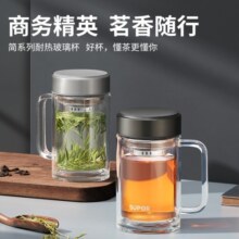 苏泊尔（SUPOR） 玻璃杯带手柄水杯双层玻璃泡茶杯男女士家用商务茶杯透明杯子 带茶滤 流光银 450ML