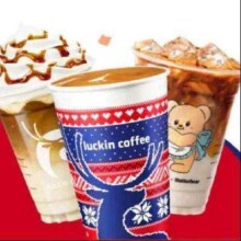 luckin coffee 瑞幸咖啡 入冬喝暖咖9选1 大杯