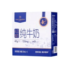 1号会员店 4.0g蛋白全脂纯牛奶 200ml*3盒