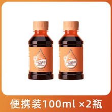 限移动端、京东百亿补贴：海氏海诺 碘伏消毒液医用皮肤伤口杀菌消毒水家用婴儿脐带碘泡脚酒 100ml碘伏×2瓶