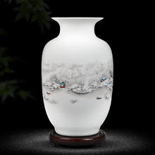 汪洋大海 景德镇瓷器花瓶 雪景冬瓜瓶 中式客厅插花家居装饰