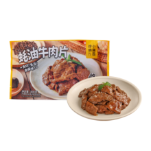 珍味小梅园 蚝油牛肉片300g 预制菜半成品菜方便菜半成品食品预制菜肴
