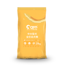 好主人 全价幼犬狗粮狗干粮中大型犬通用20kg/40斤
