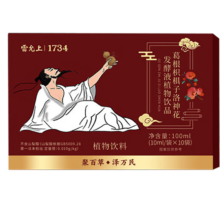雷允上葛根 护肠胃护肝10ml*10