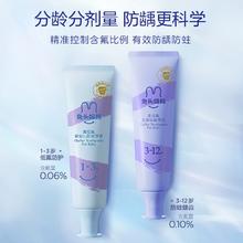 商 兔头妈妈奥拉氟儿童