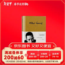 《不一样的卡梅拉·第三季》（动漫版、13-22册）