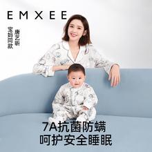 88VIP会员：嫚熙 桑蚕丝纱罗恒温分腿睡袋儿童防踢被宝宝纱布新生儿秋冬婴儿