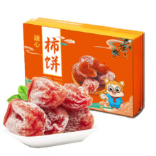 飞犇 农家柿饼独立小袋包装霜柿 3斤礼盒