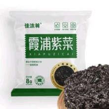 霞浦圆饼紫菜 体验装 8g*1包