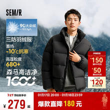 森马 轻松羽绒|三防羽绒服男24冬外套厚款立领面包服109724113102