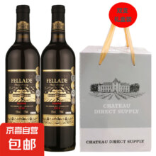 珍藏干红葡萄酒15度法国原酒进口 珍藏干红750ml*2支（手提盒装）*4件