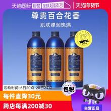 【自营】意大利东方宝石沐浴露500ml*3保湿持久留香舒缓滋润秋冬