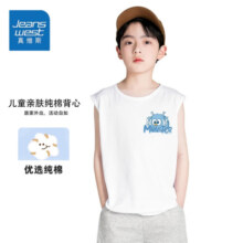 真维斯（Jeanswest）男童纯棉背心夏装新款男孩休闲运动上衣儿童时尚无袖薄款T恤 【舒适】星空灰/宇航员 薄款 110