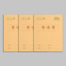 M＆G 晨光 24K英语簙 3本装