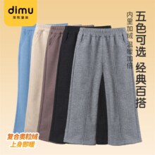 笛牧 2024秋冬新款儿童洋气加绒休闲裤*2条（100~160码）