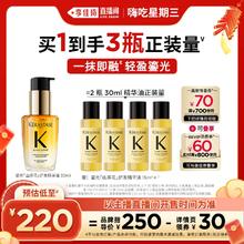 【李佳琦年货送礼节】卡诗鎏光山茶花护发精油修护*