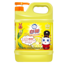 白猫 柠檬红茶洗洁精1.29kg A类食品用去油祛味红茶香 洗洁精