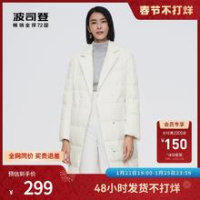 波司登 女士中长款鹅绒羽绒服 B10144172