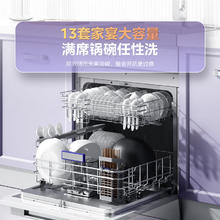 国家补贴：美的 集成水槽洗碗机 TX60