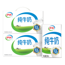 京东百亿补贴:伊利 纯牛奶250ml*24盒*2箱