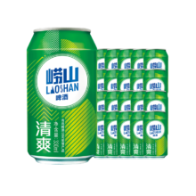 PLUS会员、首单礼金：青岛啤酒 崂山啤酒 崂山清爽8度罐啤 330ml*20听整箱装 *3件