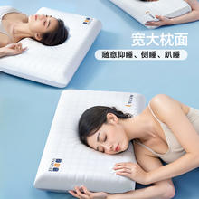 富安娜 深睡云感慢回弹记忆枕升级版 70*42cm